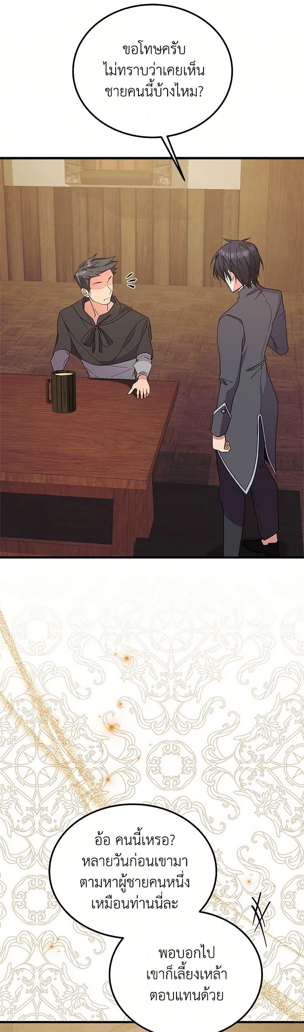 Manga-lc-com อ่านมังงะ อ่านการ์ตูน ออนไลน์ ฟรี For Your Well-Being ตอนที่ 1 2 3 4 5 6 7 8 9 10 11 12 13 14 ฟรี ไม่มีโฆษณา Manga-lc - อ่าน มังงะ อ่าน การ์ตูน ออนไลน์ อ่านมังงะ ฟรี