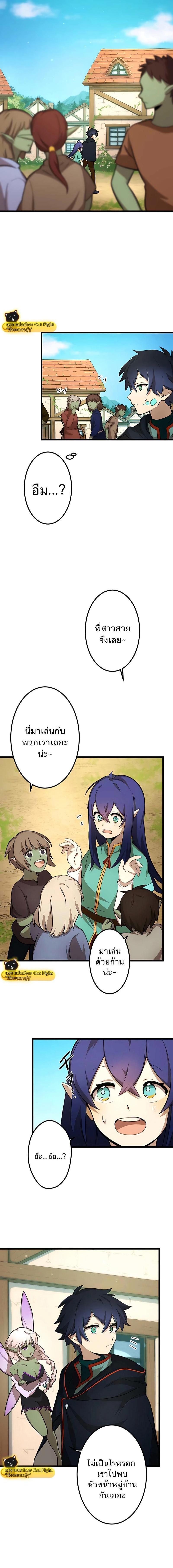 Manga-lc-com อ่านมังงะ อ่านการ์ตูน ออนไลน์ ฟรี I Reincarnated as an SSS-Ranked Goblin ตอนที่ 1 2 3 4 5 6 7 8 9 10 11 12 13 14 ฟรี ไม่มีโฆษณา Manga-lc - อ่าน มังงะ อ่าน การ์ตูน ออนไลน์ อ่านมังงะ ฟรี
