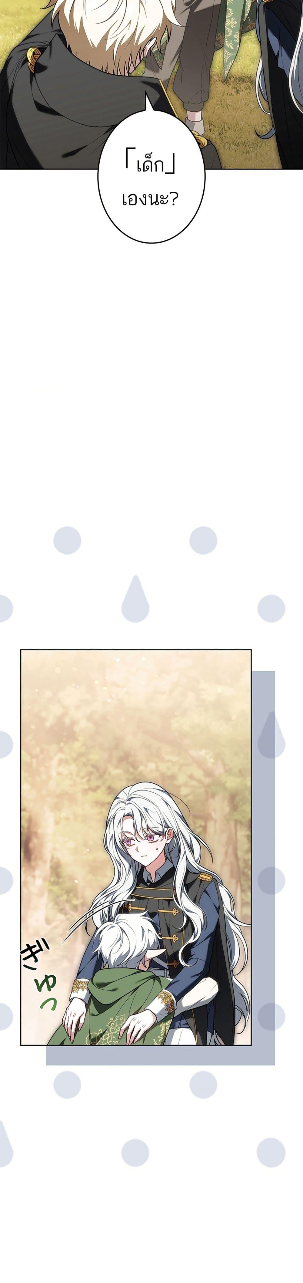 Manga-lc-com อ่านมังงะ อ่านการ์ตูน ออนไลน์ ฟรี I Was Supposed to Be a Stalker Lady, but Somehow I’m Being Adored Instead ตอนที่ 1 2 3 4 5 6 7 8 9 10 11 12 13 14 ฟรี ไม่มีโฆษณา Manga-lc - อ่าน มังงะ อ่าน การ์ตูน ออนไลน์ อ่านมังงะ ฟรี