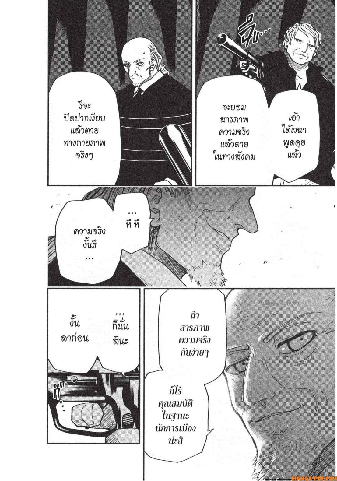 Manga-lc-com อ่านมังงะ อ่านการ์ตูน ออนไลน์ ฟรี Yozakura-san Chi no Daisakusen ตอนที่ 1 2 3 4 5 6 7 8 9 10 11 12 13 14 ฟรี ไม่มีโฆษณา Manga-lc - อ่าน มังงะ อ่าน การ์ตูน ออนไลน์ อ่านมังงะ ฟรี