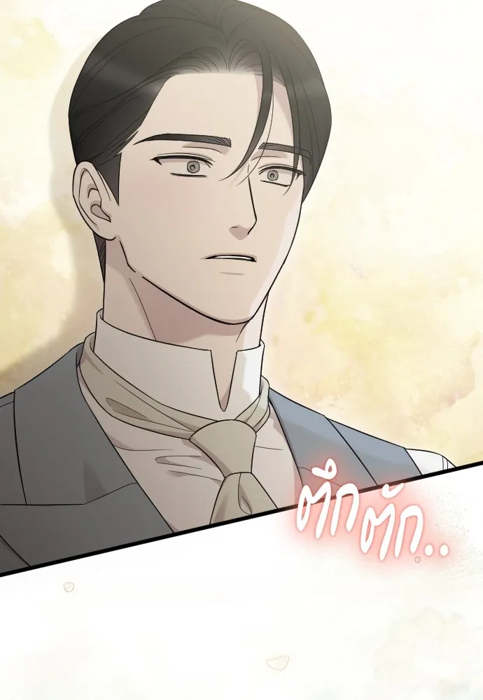 จำเลยหัวใจ ตอนที่ 63 รูปที่ 38