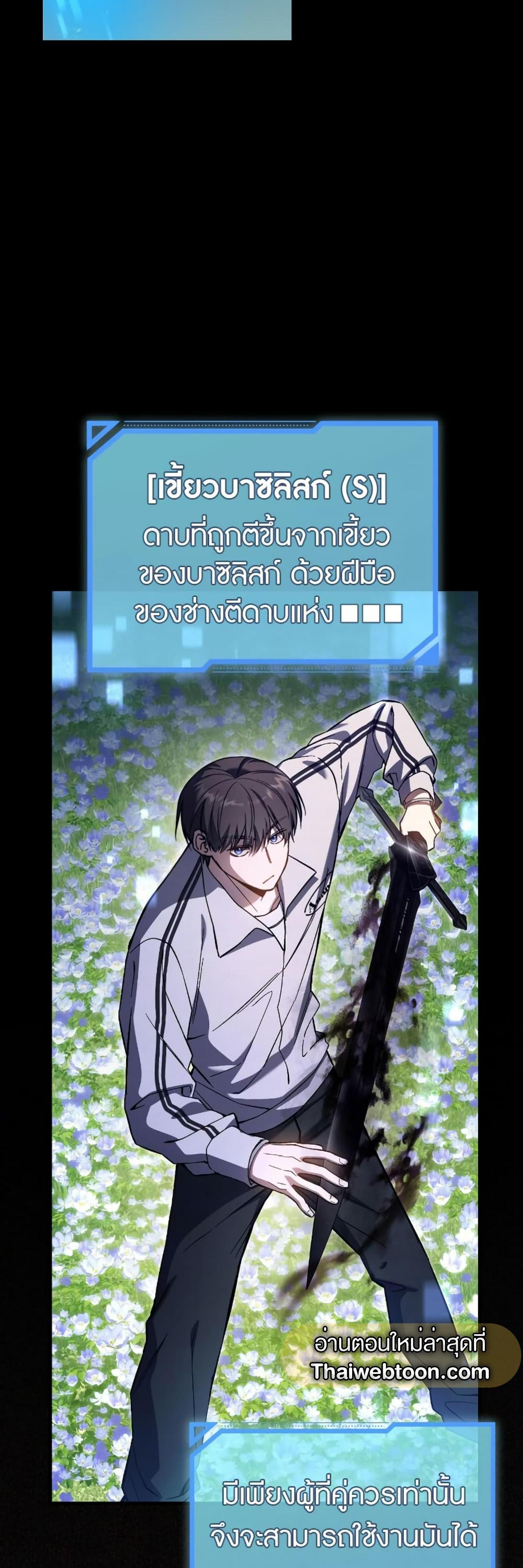 Manga-lc-com อ่านมังงะ อ่านการ์ตูน ออนไลน์ ฟรี The Hunter Wants to Live Quietly ตอนที่ 1 2 3 4 5 6 7 8 9 10 11 12 13 14 ฟรี ไม่มีโฆษณา Manga-lc - อ่าน มังงะ อ่าน การ์ตูน ออนไลน์ อ่านมังงะ ฟรี