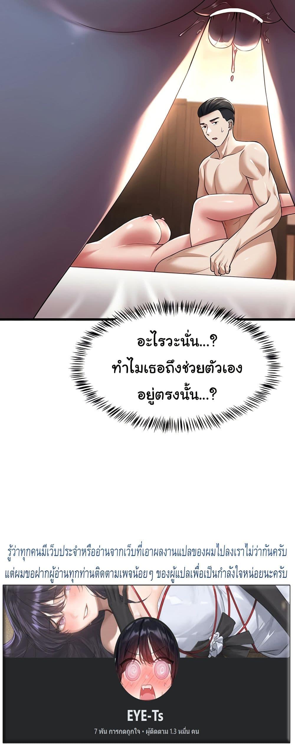 Doujin-Lc- อ่าน โดจิน มังฮวา เกาหลี ญี่ปุ่น จีน แปลไทย The Warrior Became an Academy Professor After Divorce ตอนที่ 1 2 3 4 5 6 7 8 9 10 11 12 13 14 ฟรี ไม่มีโฆษณา อ่าน โดจิน Manhwa เกาหลี ญี่ปุ่น จีน เรามีครบ คัดมาให้เน้นๆ โดจิน 18+ รับประกันความฟินโดย  Doujin Lc