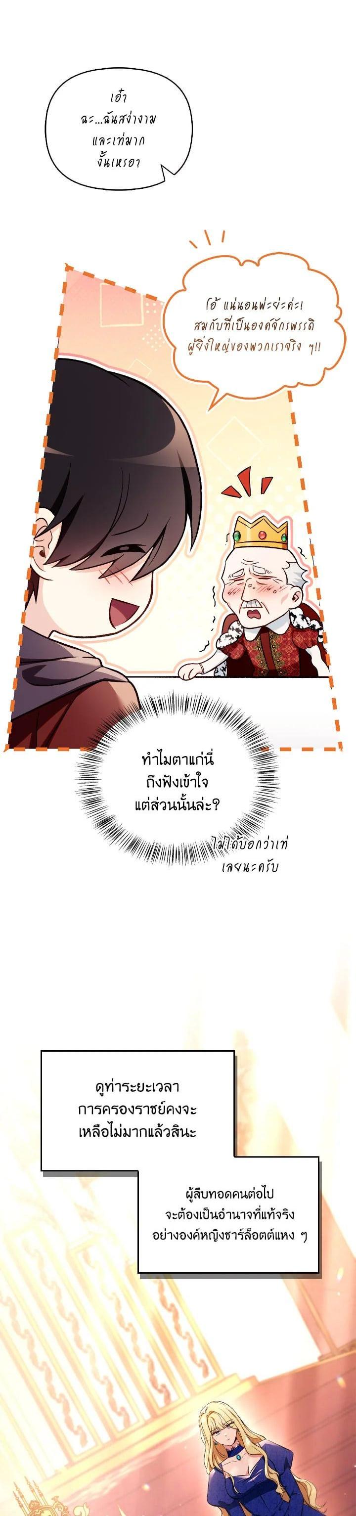 Manga-lc-com อ่านมังงะ อ่านการ์ตูน ออนไลน์ ฟรี Regressor Instruction Manual ตอนที่ 1 2 3 4 5 6 7 8 9 10 11 12 13 14 ฟรี ไม่มีโฆษณา Manga-lc - อ่าน มังงะ อ่าน การ์ตูน ออนไลน์ อ่านมังงะ ฟรี