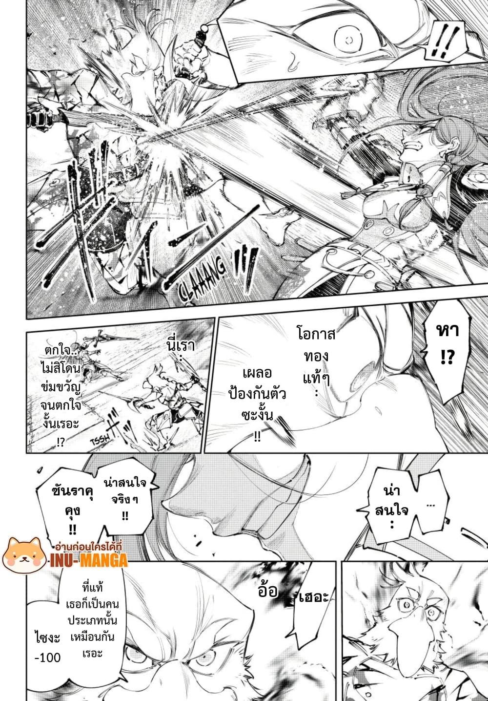 Manga-lc-com อ่านมังงะ อ่านการ์ตูน ออนไลน์ ฟรี Shangri-La Frontier ตอนที่ 1 2 3 4 5 6 7 8 9 10 11 12 13 14 ฟรี ไม่มีโฆษณา Manga-lc - อ่าน มังงะ อ่าน การ์ตูน ออนไลน์ อ่านมังงะ ฟรี
