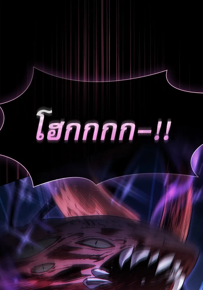 นักดาบอัจฉริยะจากอะคาเดมี ตอนที่ 69 รูปที่ 119