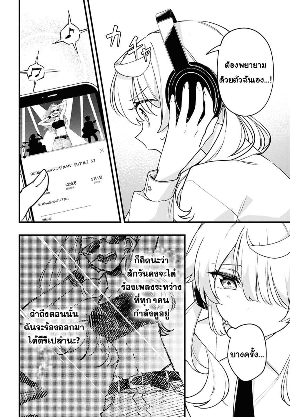Manga-lc-com อ่านมังงะ อ่านการ์ตูน ออนไลน์ ฟรี Kimi ga Hoeru Tame no Uta wo ตอนที่ 1 2 3 4 5 6 7 8 9 10 11 12 13 14 ฟรี ไม่มีโฆษณา Manga-lc - อ่าน มังงะ อ่าน การ์ตูน ออนไลน์ อ่านมังงะ ฟรี