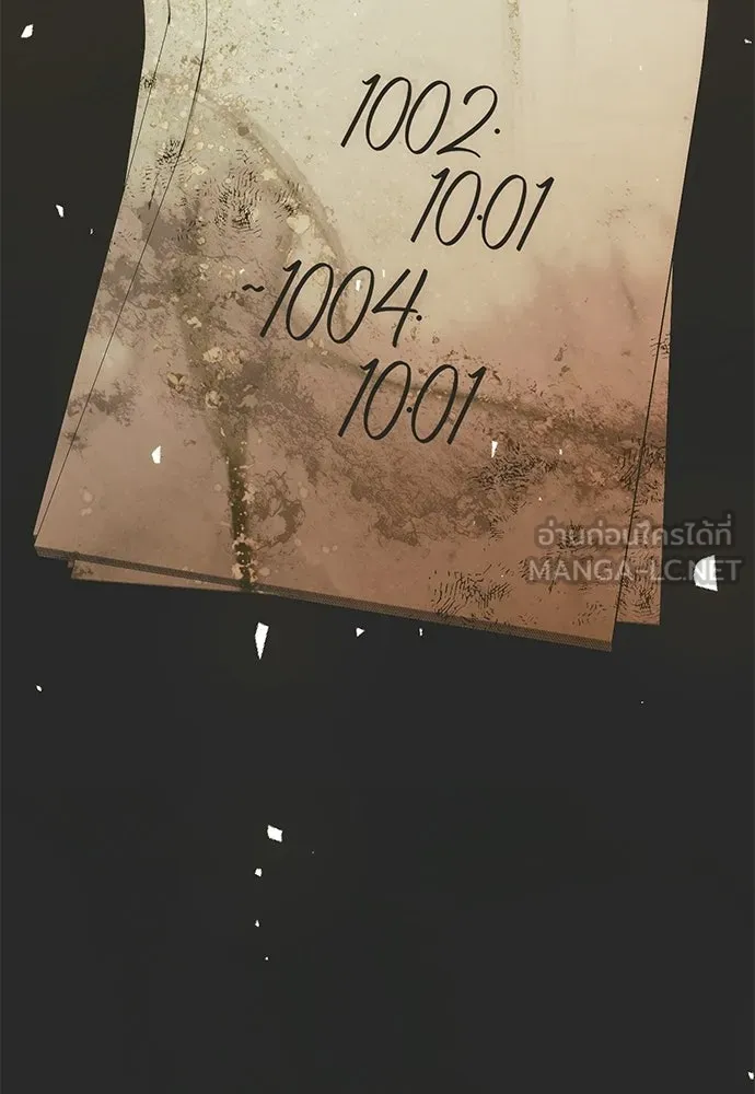 คมเขี้ยวชำระแค้น ตอนที่ 43 รูปที่ 147