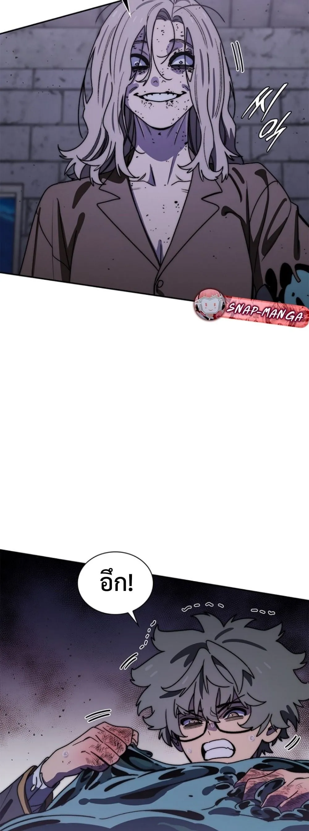 The 18-Year Old Demon King ตอนที่ ตอนที่ 21 รูปที่ 4