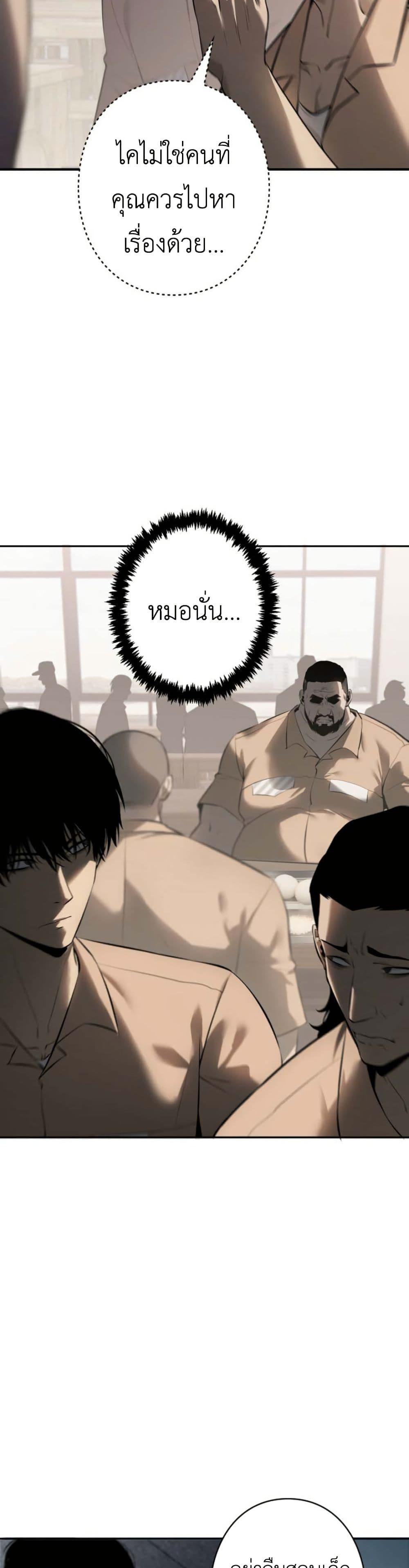 Manga-lc-com อ่านมังงะ อ่านการ์ตูน ออนไลน์ ฟรี Revenge of the Falsely Accused ตอนที่ 1 2 3 4 5 6 7 8 9 10 11 12 13 14 ฟรี ไม่มีโฆษณา Manga-lc - อ่าน มังงะ อ่าน การ์ตูน ออนไลน์ อ่านมังงะ ฟรี