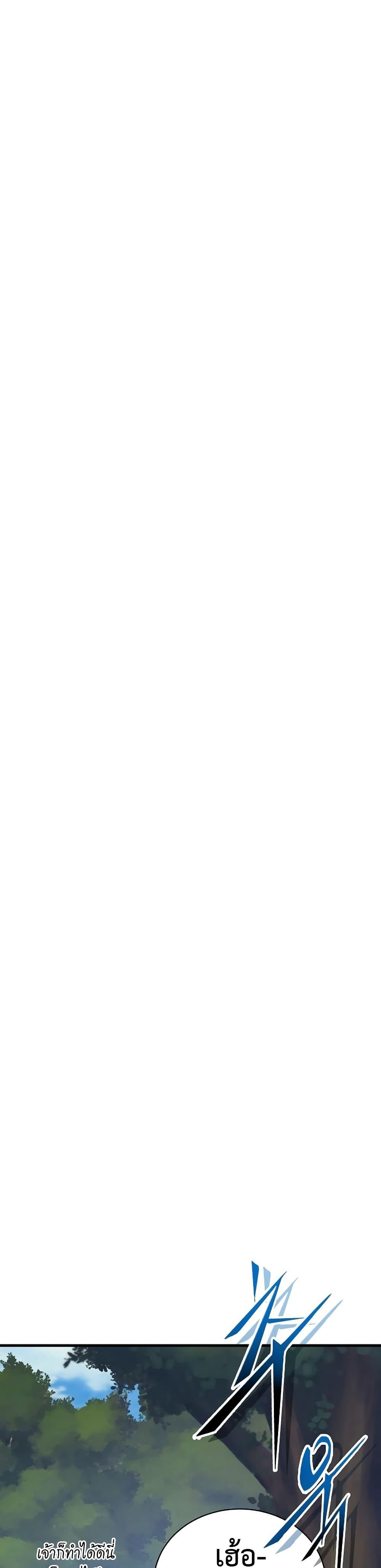 Manga-lc-com อ่านมังงะ อ่านการ์ตูน ออนไลน์ ฟรี The Healing Priest of the Sun ตอนที่ 1 2 3 4 5 6 7 8 9 10 11 12 13 14 ฟรี ไม่มีโฆษณา Manga-lc - อ่าน มังงะ อ่าน การ์ตูน ออนไลน์ อ่านมังงะ ฟรี