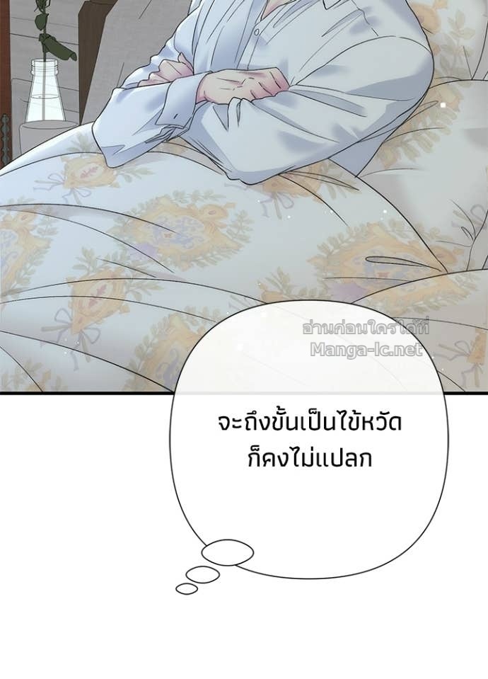 Doujin-Lc- อ่าน โดจิน มังฮวา เกาหลี ญี่ปุ่น จีน แปลไทย องค์ชายผู้อื้อฉาว ตอนที่ 1 2 3 4 5 6 7 8 9 10 11 12 13 14 ฟรี ไม่มีโฆษณา อ่าน โดจิน Manhwa เกาหลี ญี่ปุ่น จีน เรามีครบ คัดมาให้เน้นๆ โดจิน 18+ รับประกันความฟินโดย Doujin Lc