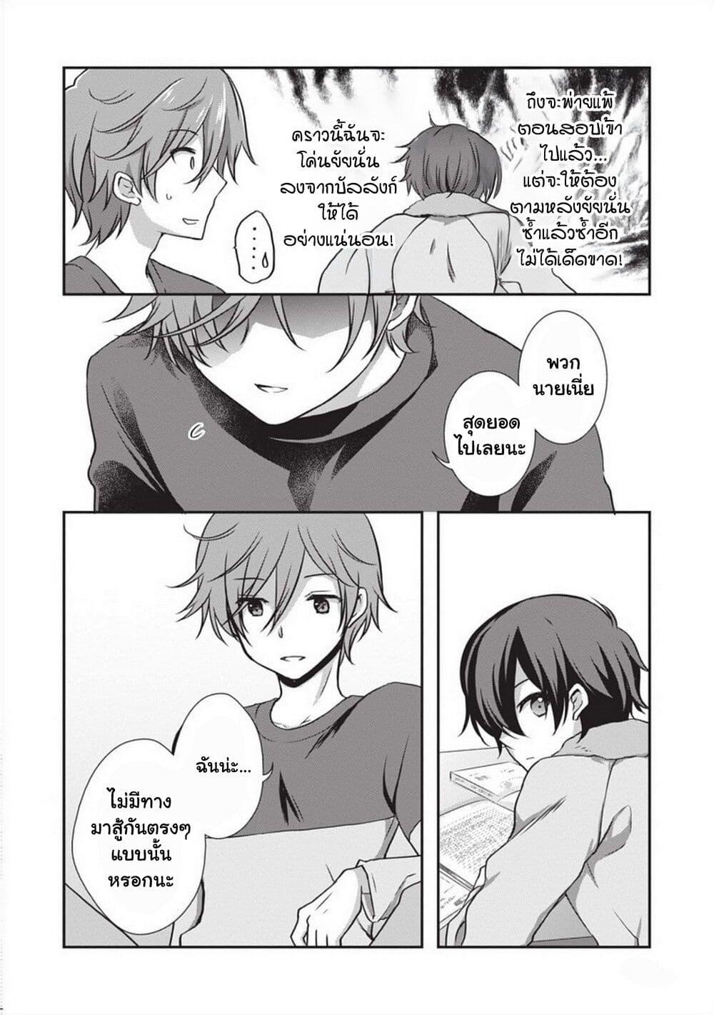 Manga-lc-com อ่านมังงะ อ่านการ์ตูน ออนไลน์ ฟรี Mamahaha no Tsurego ga Moto Kanodatta ตอนที่ 1 2 3 4 5 6 7 8 9 10 11 12 13 14 ฟรี ไม่มีโฆษณา Manga-lc - อ่าน มังงะ อ่าน การ์ตูน ออนไลน์ อ่านมังงะ ฟรี