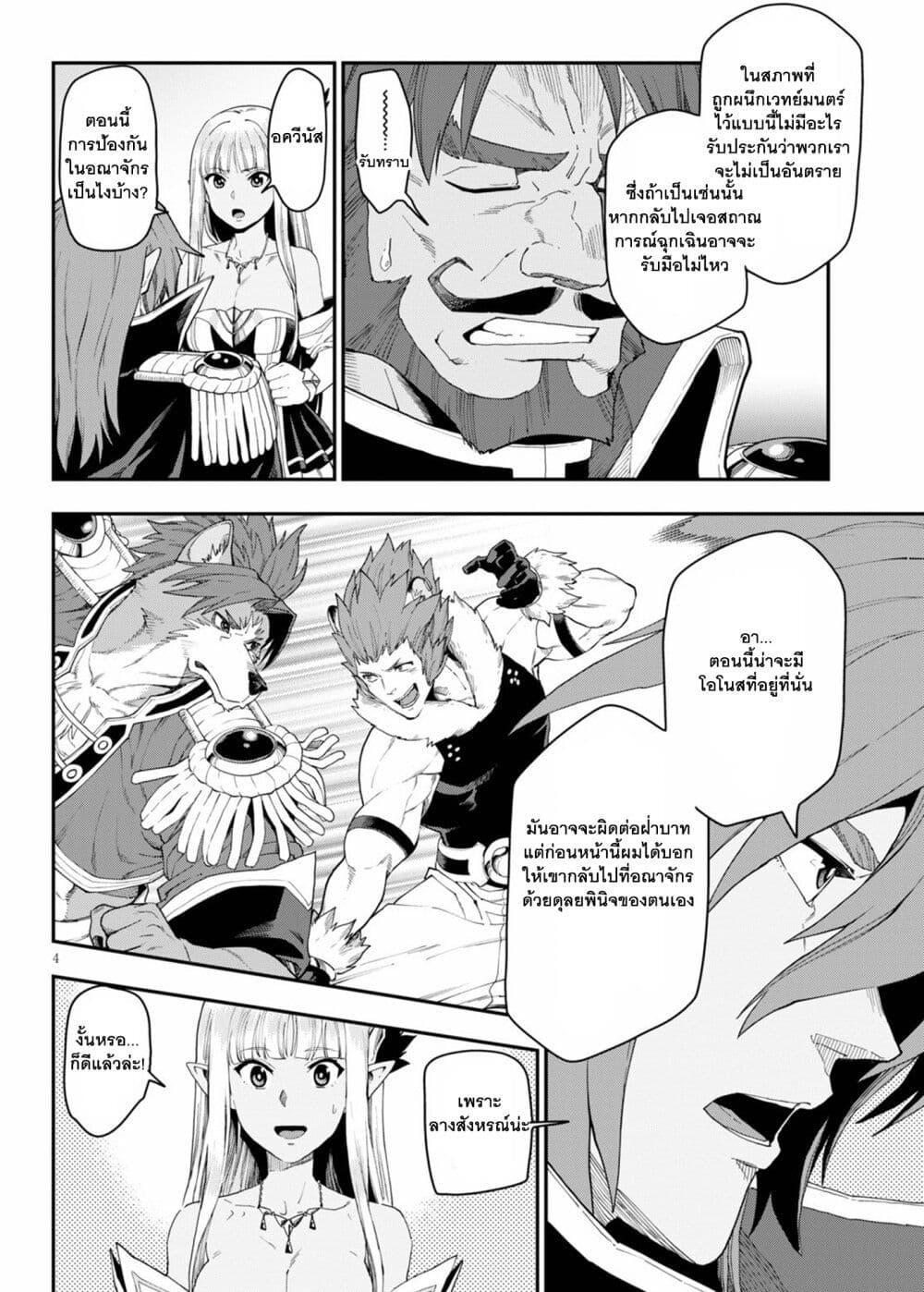 Manga-lc-com อ่านมังงะ อ่านการ์ตูน ออนไลน์ ฟรี Konjiki no Moji Tsukai – Yuusha Yonin ni Makikomareta Unique Cheat ตอนที่ 1 2 3 4 5 6 7 8 9 10 11 12 13 14 ฟรี ไม่มีโฆษณา Manga-lc - อ่าน มังงะ อ่าน การ์ตูน ออนไลน์ อ่านมังงะ ฟรี