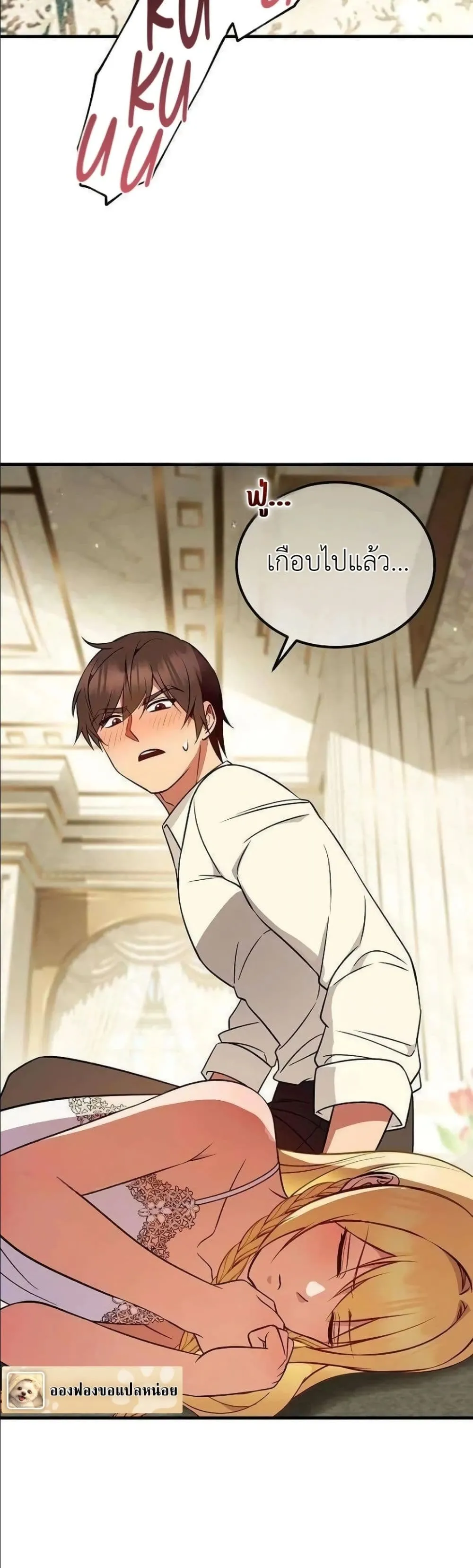 Manga-lc-com อ่านมังงะ อ่านการ์ตูน ออนไลน์ ฟรี My Wife Waited in the Wheat Fields ตอนที่ 1 2 3 4 5 6 7 8 9 10 11 12 13 14 ฟรี ไม่มีโฆษณา Manga-lc - อ่าน มังงะ อ่าน การ์ตูน ออนไลน์ อ่านมังงะ ฟรี