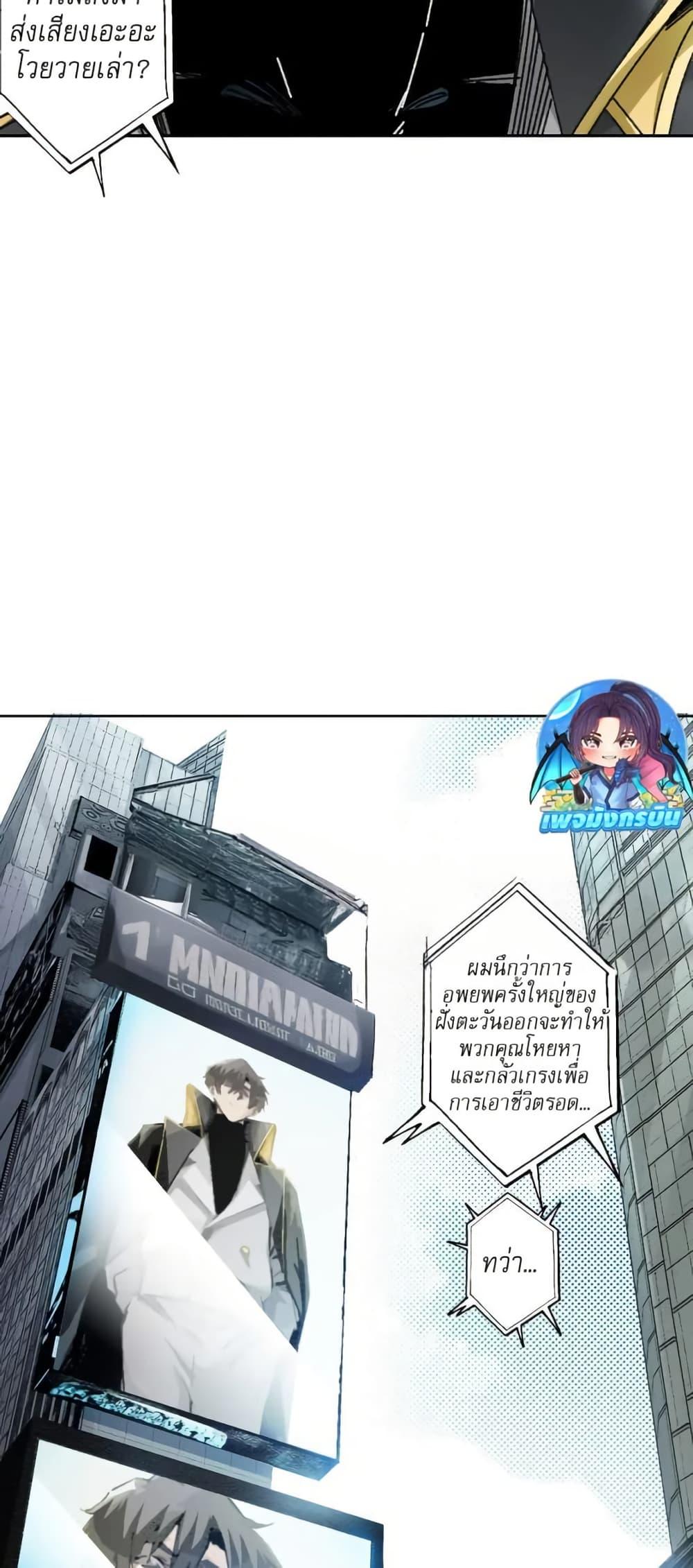 Manga-lc-com อ่านมังงะ อ่านการ์ตูน ออนไลน์ ฟรี I Created a Salvation Organization ตอนที่ 1 2 3 4 5 6 7 8 9 10 11 12 13 14 ฟรี ไม่มีโฆษณา Manga-lc - อ่าน มังงะ อ่าน การ์ตูน ออนไลน์ อ่านมังงะ ฟรี