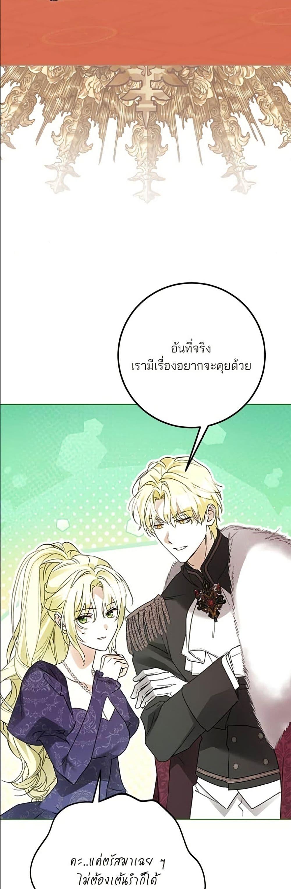 Manga-lc-com อ่านมังงะ อ่านการ์ตูน ออนไลน์ ฟรี Became the Duke’s Male Servant ตอนที่ 1 2 3 4 5 6 7 8 9 10 11 12 13 14 ฟรี ไม่มีโฆษณา Manga-lc - อ่าน มังงะ อ่าน การ์ตูน ออนไลน์ อ่านมังงะ ฟรี