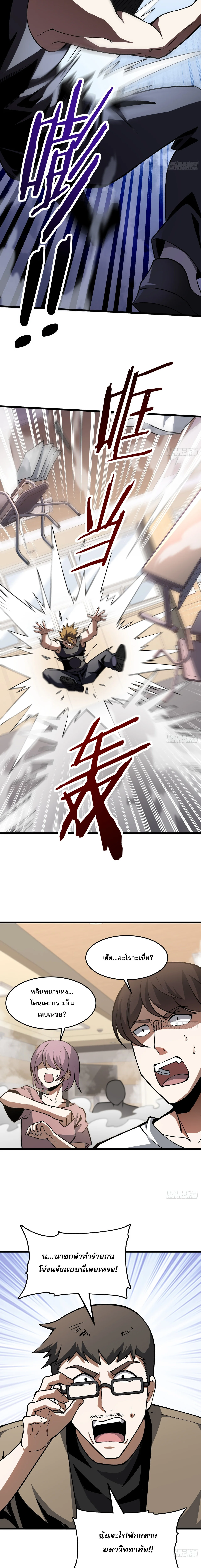 Manga-lc-com อ่านมังงะ อ่านการ์ตูน ออนไลน์ ฟรี City God Level Grandmaster เซียนสวรรค์คืนชีพครองเมือง ตอนที่ 1 2 3 4 5 6 7 8 9 10 11 12 13 14 ฟรี ไม่มีโฆษณา Manga-lc - อ่าน มังงะ อ่าน การ์ตูน ออนไลน์ อ่านมังงะ ฟรี