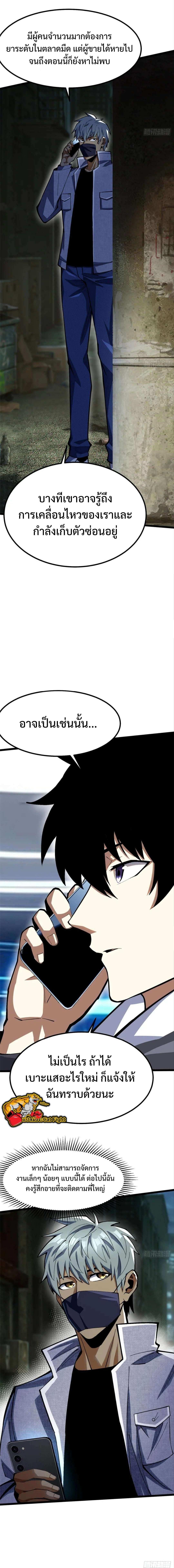 Manga-lc-com อ่านมังงะ อ่านการ์ตูน ออนไลน์ ฟรี I REALLY DON’T WANT TO LEARN FORBIDDEN SPELLS ตอนที่ 1 2 3 4 5 6 7 8 9 10 11 12 13 14 ฟรี ไม่มีโฆษณา Manga-lc - อ่าน มังงะ อ่าน การ์ตูน ออนไลน์ อ่านมังงะ ฟรี