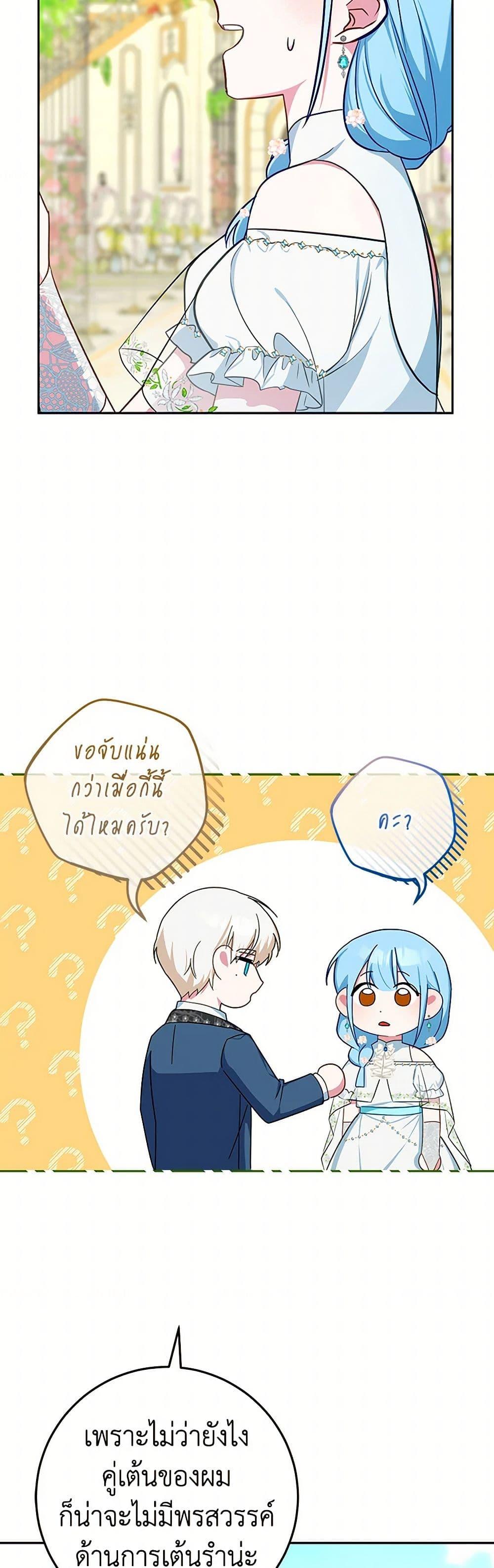 Manga-lc-com อ่านมังงะ อ่านการ์ตูน ออนไลน์ ฟรี Lady Blue Bird of the White Lion Family ตอนที่ 1 2 3 4 5 6 7 8 9 10 11 12 13 14 ฟรี ไม่มีโฆษณา Manga-lc - อ่าน มังงะ อ่าน การ์ตูน ออนไลน์ อ่านมังงะ ฟรี