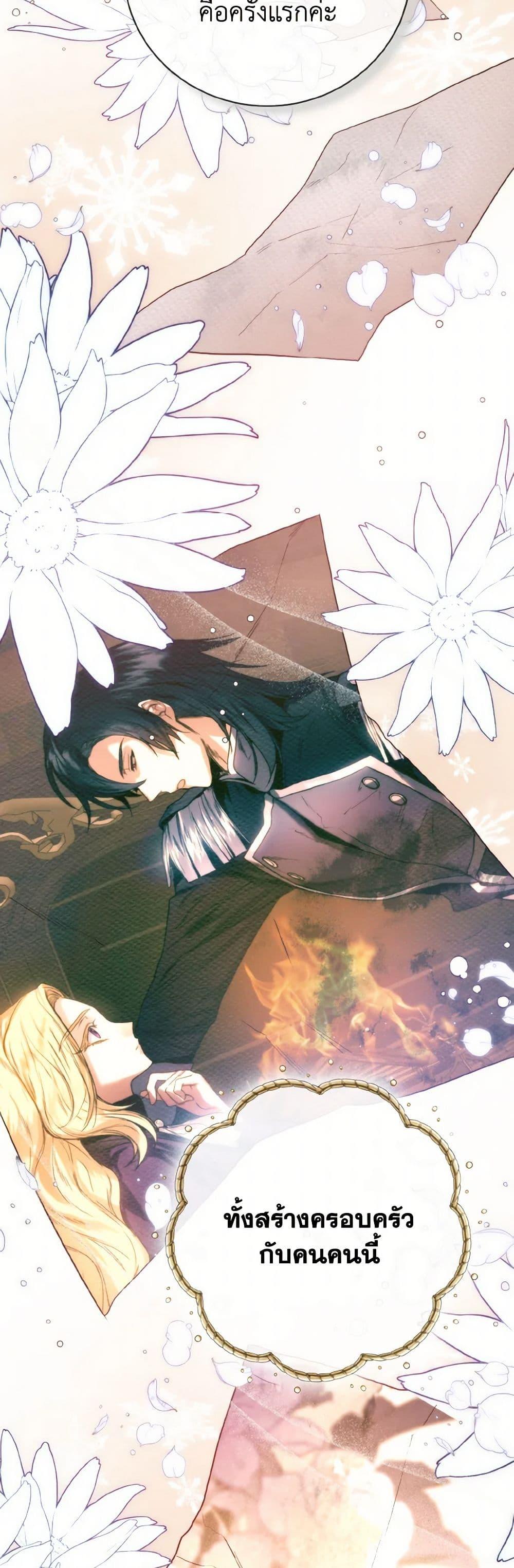 Manga-lc-com อ่านมังงะ อ่านการ์ตูน ออนไลน์ ฟรี Royal Marriage ตอนที่ 1 2 3 4 5 6 7 8 9 10 11 12 13 14 ฟรี ไม่มีโฆษณา Manga-lc - อ่าน มังงะ อ่าน การ์ตูน ออนไลน์ อ่านมังงะ ฟรี