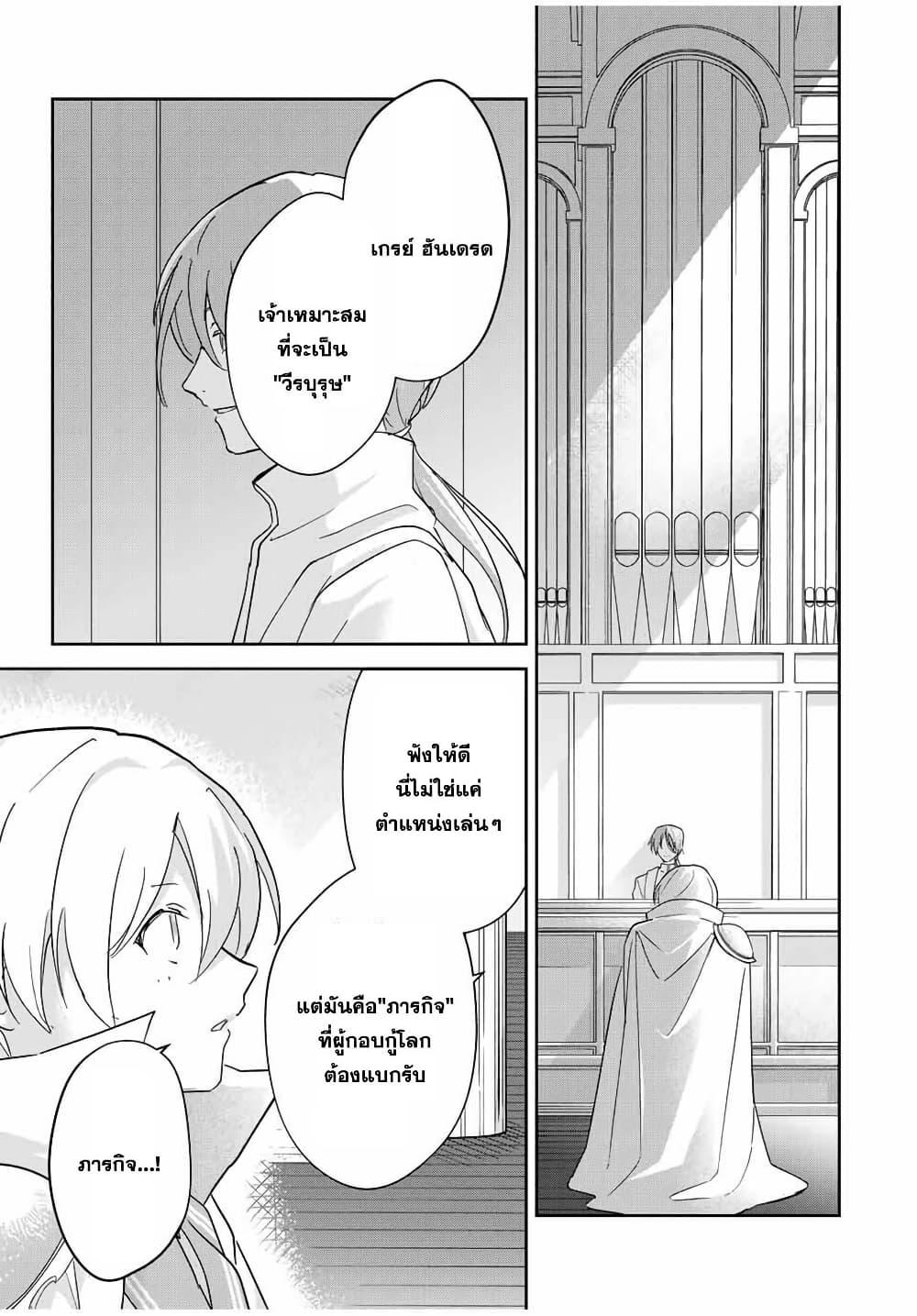 Manga-lc-com อ่านมังงะ อ่านการ์ตูน ออนไลน์ ฟรี Eiyuu to Majo no Tensei LoveCome ตอนที่ 1 2 3 4 5 6 7 8 9 10 11 12 13 14 ฟรี ไม่มีโฆษณา Manga-lc - อ่าน มังงะ อ่าน การ์ตูน ออนไลน์ อ่านมังงะ ฟรี