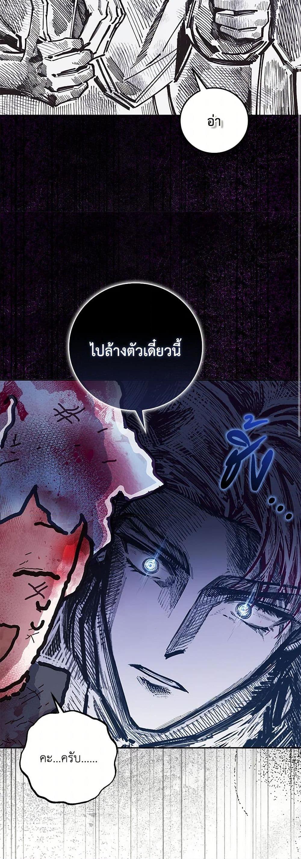 Manga-lc-com อ่านมังงะ อ่านการ์ตูน ออนไลน์ ฟรี Your Enemy in Your Past Life Was Your Father ตอนที่ 1 2 3 4 5 6 7 8 9 10 11 12 13 14 ฟรี ไม่มีโฆษณา Manga-lc - อ่าน มังงะ อ่าน การ์ตูน ออนไลน์ อ่านมังงะ ฟรี