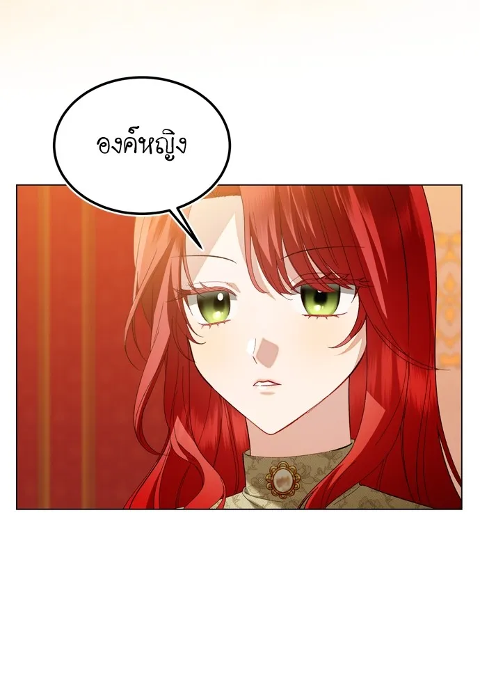 บุปผาลบคมดาบ ตอนที่ 28 รูปที่ 5