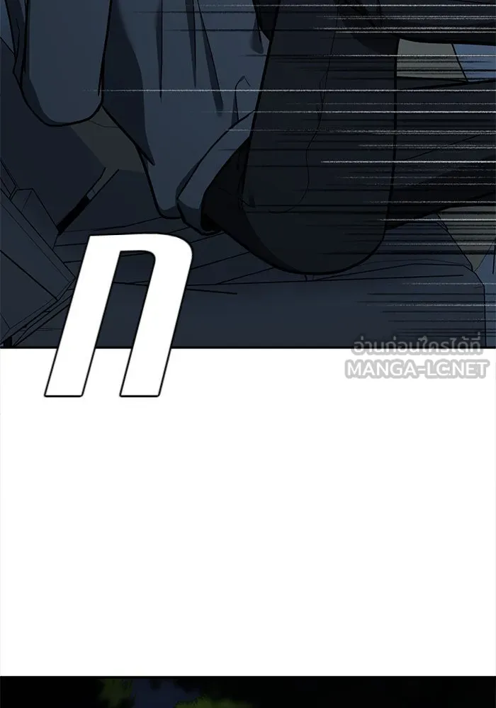 ช่วยเปลี่ยนฉันที ตอนที่ 56. ยอมินซอ 6 รูปที่ 39