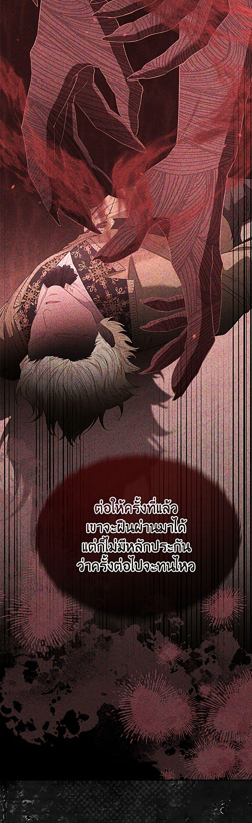 Manga-lc-com อ่านมังงะ อ่านการ์ตูน ออนไลน์ ฟรี My Evil Husband Is Obsessed With the Wrong Person ตอนที่ 1 2 3 4 5 6 7 8 9 10 11 12 13 14 ฟรี ไม่มีโฆษณา Manga-lc - อ่าน มังงะ อ่าน การ์ตูน ออนไลน์ อ่านมังงะ ฟรี