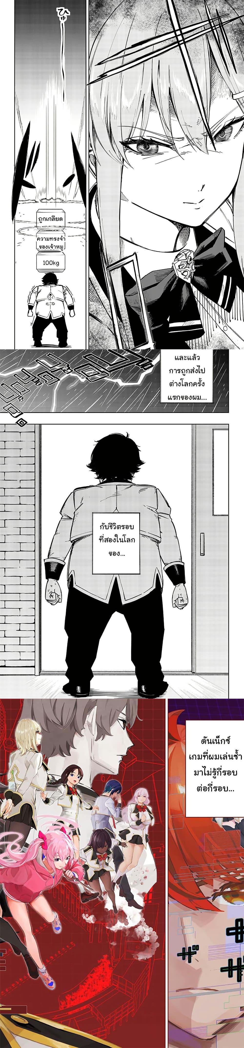 Manga-lc-com อ่านมังงะ อ่านการ์ตูน ออนไลน์ ฟรี Wazawai no Avalon ~Game Saijaku no Akuyaku Debu ni Ten’i Shita kedo, Ore dake “Yasereba Tsuyokute New Game” na Sekai datta no de, Saisoku Level Up & Hametsu Flag Kaihi de Kage no Eiyuu o Mezashimasu~ ตอนที่ 1 2 3 4 5 6 7 8 9 10 11 12 13 14 ฟรี ไม่มีโฆษณา Manga-lc - อ่าน มังงะ อ่าน การ์ตูน ออนไลน์ อ่านมังงะ ฟรี