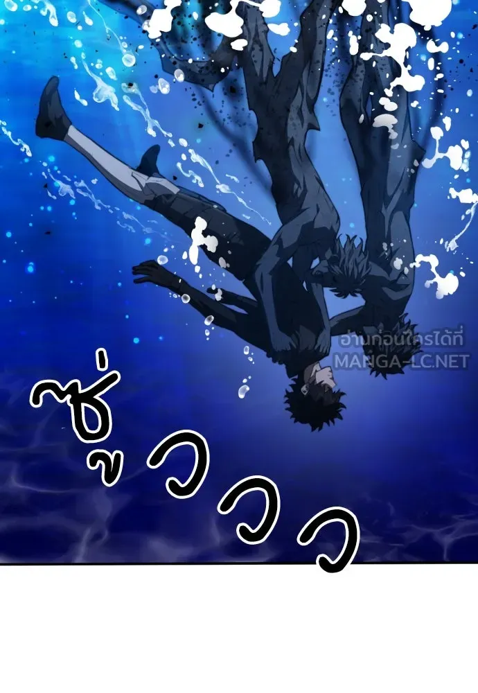 ดรูอิดแห่งสถานีโซล ตอนที่ 181 รูปที่ 84