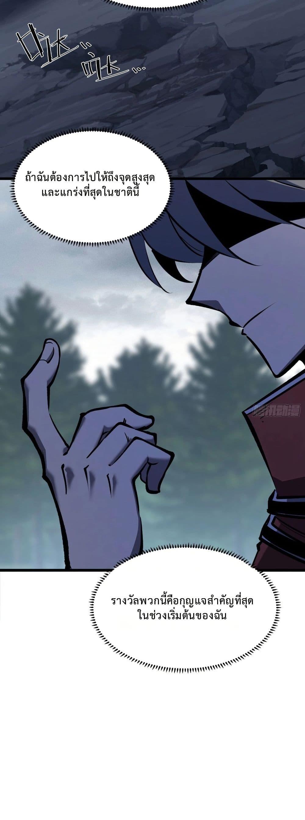 Manga-lc-com อ่านมังงะ อ่านการ์ตูน ออนไลน์ ฟรี Rebirth of the Super Battle God ตอนที่ 1 2 3 4 5 6 7 8 9 10 11 12 13 14 ฟรี ไม่มีโฆษณา Manga-lc - อ่าน มังงะ อ่าน การ์ตูน ออนไลน์ อ่านมังงะ ฟรี