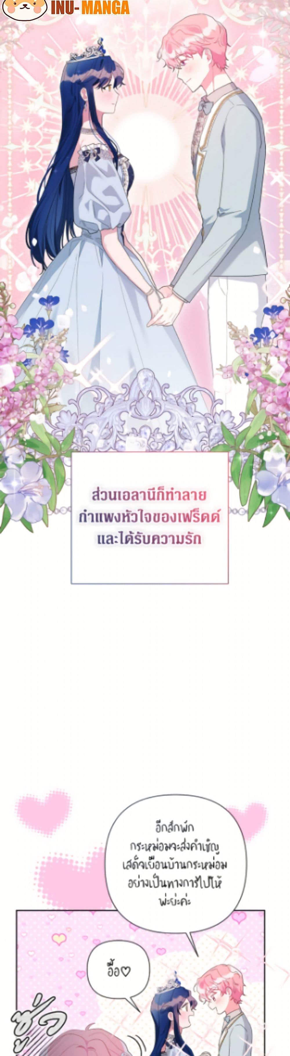 Manga-lc-com อ่านมังงะ อ่านการ์ตูน ออนไลน์ ฟรี The Archvillain’s Daughter-in-Law ตอนที่ 1 2 3 4 5 6 7 8 9 10 11 12 13 14 ฟรี ไม่มีโฆษณา Manga-lc - อ่าน มังงะ อ่าน การ์ตูน ออนไลน์ อ่านมังงะ ฟรี