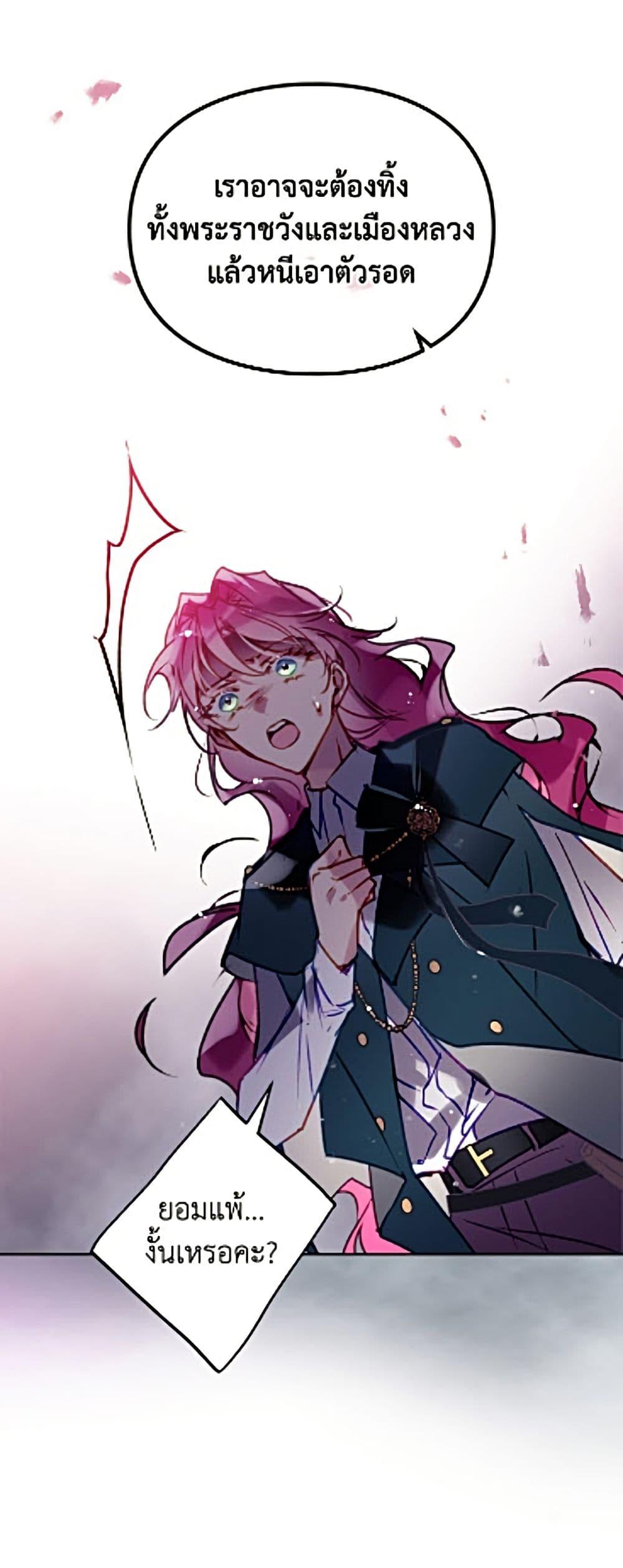 Manga-lc-com อ่านมังงะ อ่านการ์ตูน ออนไลน์ ฟรี Death Is The Only Ending For The Villainess ตอนที่ 1 2 3 4 5 6 7 8 9 10 11 12 13 14 ฟรี ไม่มีโฆษณา Manga-lc - อ่าน มังงะ อ่าน การ์ตูน ออนไลน์ อ่านมังงะ ฟรี