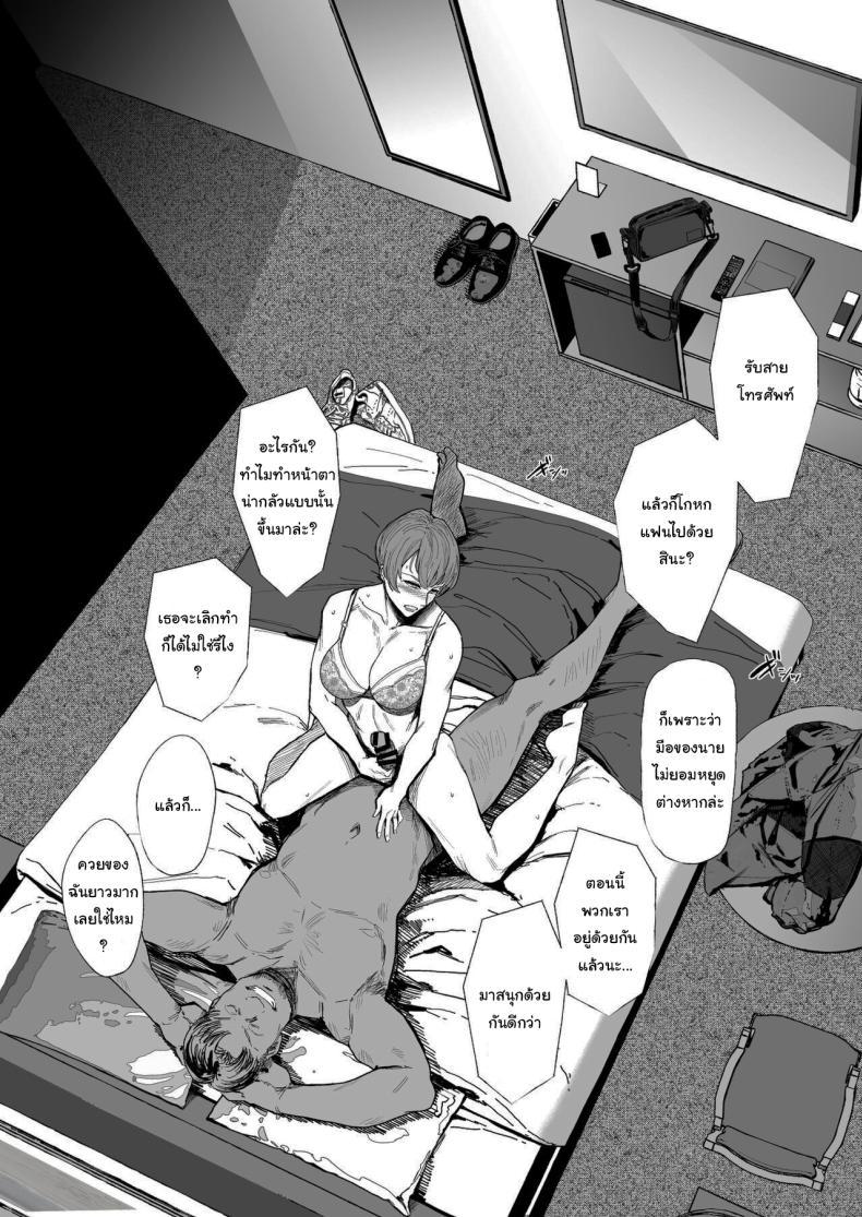 Doujin-Lc- อ่าน โดจิน มังฮวา เกาหลี ญี่ปุ่น จีน แปลไทย จะทำให้ลืมไปเอง [Allegro] The wife's unfaithful copulation picture album ตอนที่ 1 2 3 4 5 6 7 8 9 10 11 12 13 14 ฟรี ไม่มีโฆษณา อ่าน โดจิน Manhwa เกาหลี ญี่ปุ่น จีน เรามีครบ คัดมาให้เน้นๆ โดจิน 18+ รับประกันความฟินโดย  Doujin Lc
