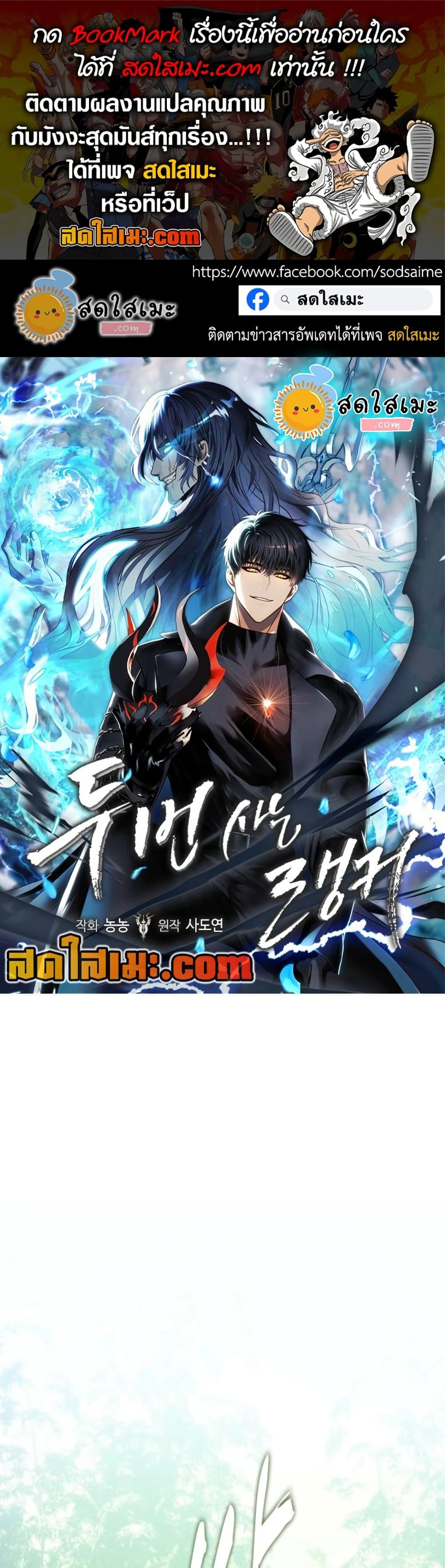 Manga-lc-com อ่านมังงะ อ่านการ์ตูน ออนไลน์ ฟรี Ranker Who Lives A Second Time ตอนที่ 1 2 3 4 5 6 7 8 9 10 11 12 13 14 ฟรี ไม่มีโฆษณา Manga-lc - อ่าน มังงะ อ่าน การ์ตูน ออนไลน์ อ่านมังงะ ฟรี