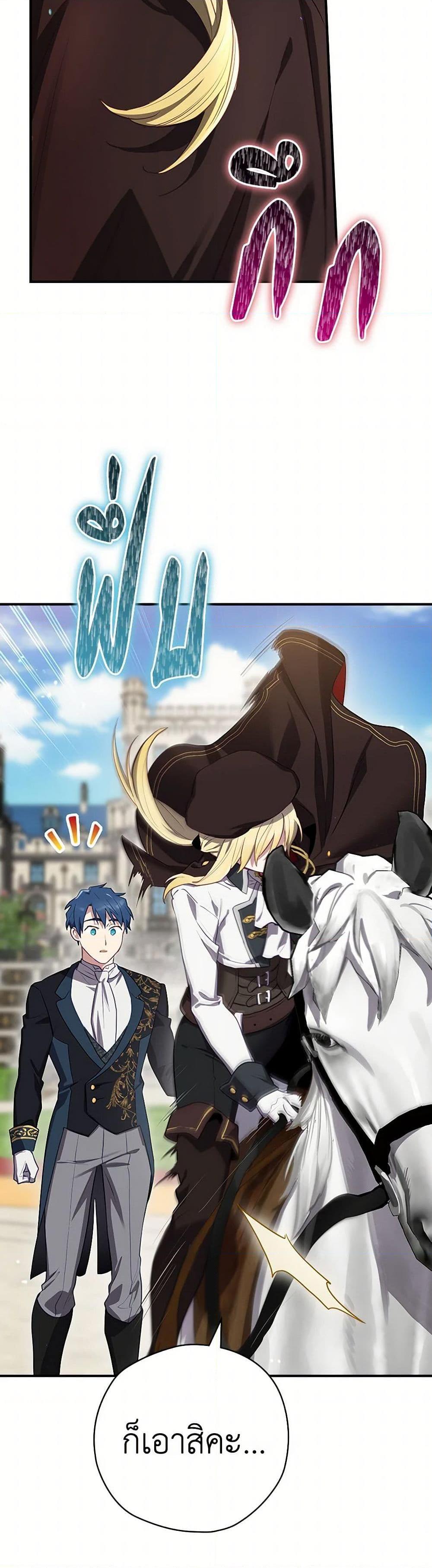 Manga-lc-com อ่านมังงะ อ่านการ์ตูน ออนไลน์ ฟรี Ending Maker ตอนที่ 1 2 3 4 5 6 7 8 9 10 11 12 13 14 ฟรี ไม่มีโฆษณา Manga-lc - อ่าน มังงะ อ่าน การ์ตูน ออนไลน์ อ่านมังงะ ฟรี