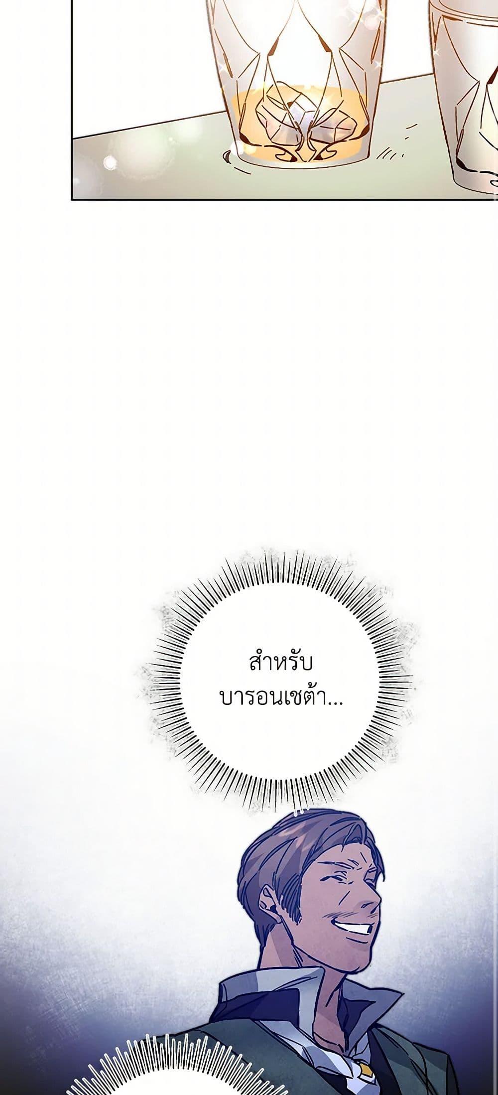 Manga-lc-com อ่านมังงะ อ่านการ์ตูน ออนไลน์ ฟรี I’ve Become the Villainous Empress of a Novel ตอนที่ 1 2 3 4 5 6 7 8 9 10 11 12 13 14 ฟรี ไม่มีโฆษณา Manga-lc - อ่าน มังงะ อ่าน การ์ตูน ออนไลน์ อ่านมังงะ ฟรี