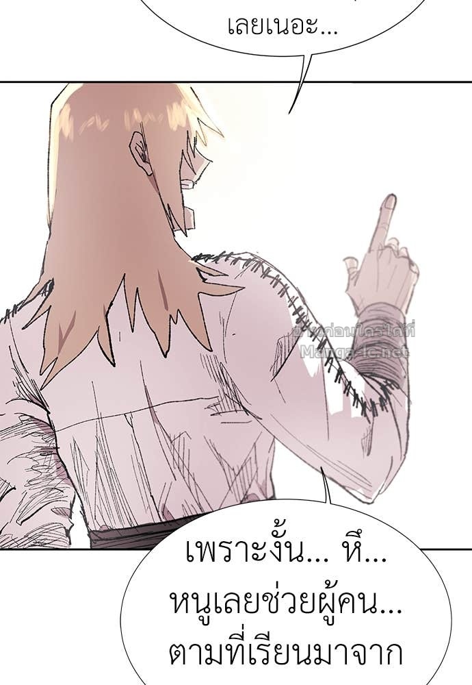 Doujin-Lc- อ่าน โดจิน มังฮวา เกาหลี ญี่ปุ่น จีน แปลไทย สารสุดท้ายจากโครงกระดูก ตอนที่ 1 2 3 4 5 6 7 8 9 10 11 12 13 14 ฟรี ไม่มีโฆษณา อ่าน โดจิน Manhwa เกาหลี ญี่ปุ่น จีน เรามีครบ คัดมาให้เน้นๆ โดจิน 18+ รับประกันความฟินโดย Doujin Lc