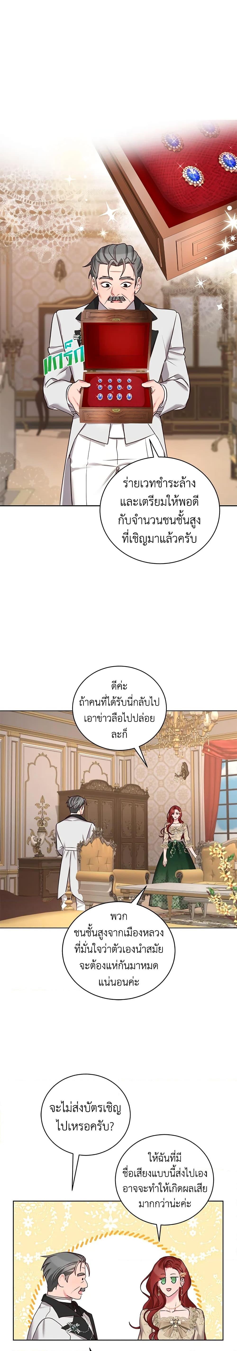 Manga-lc-com อ่านมังงะ อ่านการ์ตูน ออนไลน์ ฟรี I’ll Just Live On As A Villainess ตอนที่ 1 2 3 4 5 6 7 8 9 10 11 12 13 14 ฟรี ไม่มีโฆษณา Manga-lc - อ่าน มังงะ อ่าน การ์ตูน ออนไลน์ อ่านมังงะ ฟรี