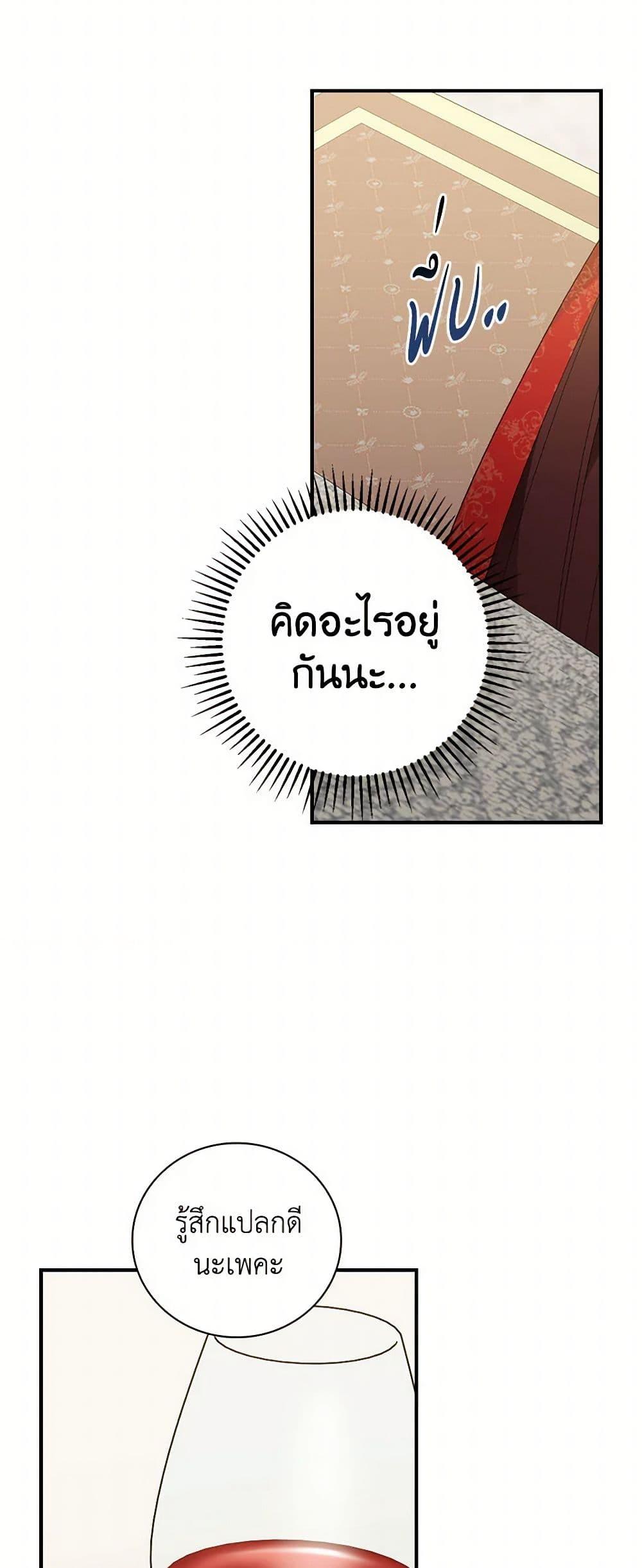 Manga-lc-com อ่านมังงะ อ่านการ์ตูน ออนไลน์ ฟรี Duchess in the Glass House ตอนที่ 1 2 3 4 5 6 7 8 9 10 11 12 13 14 ฟรี ไม่มีโฆษณา Manga-lc - อ่าน มังงะ อ่าน การ์ตูน ออนไลน์ อ่านมังงะ ฟรี