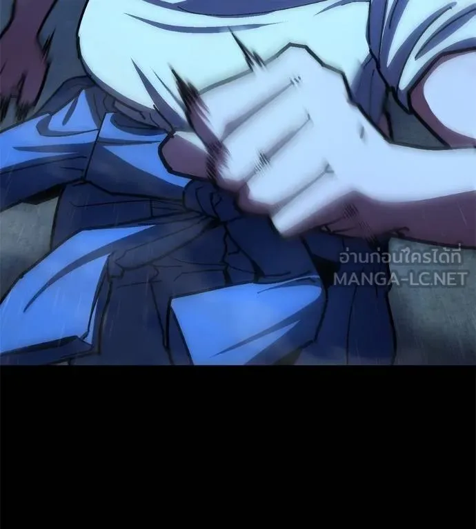 นักสู้ไร้น้ำยา ตอนที่ 31 รูปที่ 126