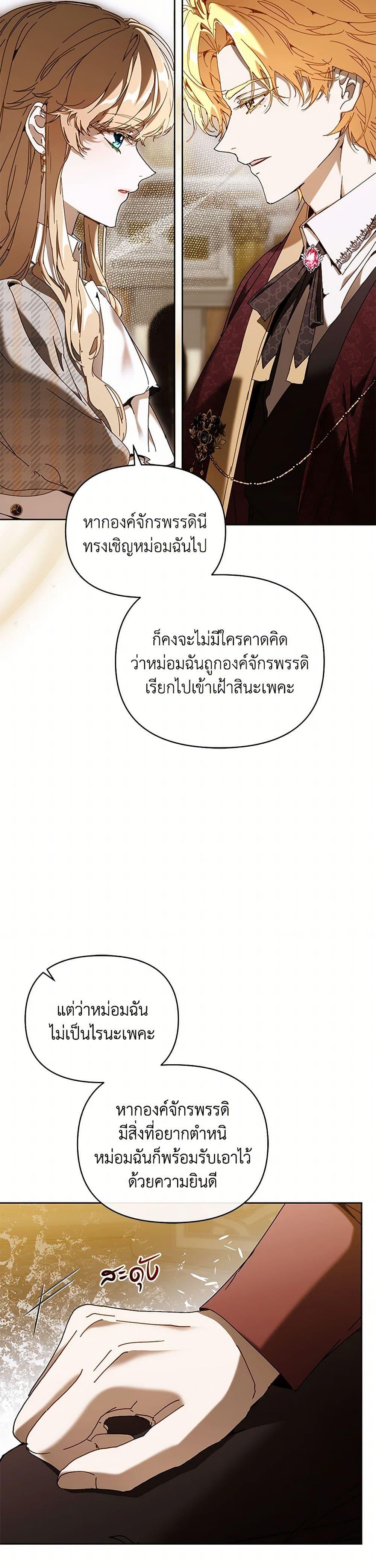 Manga-lc-com อ่านมังงะ อ่านการ์ตูน ออนไลน์ ฟรี I’m the Villainous Male Lead’s Terminally-Ill Aunt ตอนที่ 1 2 3 4 5 6 7 8 9 10 11 12 13 14 ฟรี ไม่มีโฆษณา Manga-lc - อ่าน มังงะ อ่าน การ์ตูน ออนไลน์ อ่านมังงะ ฟรี