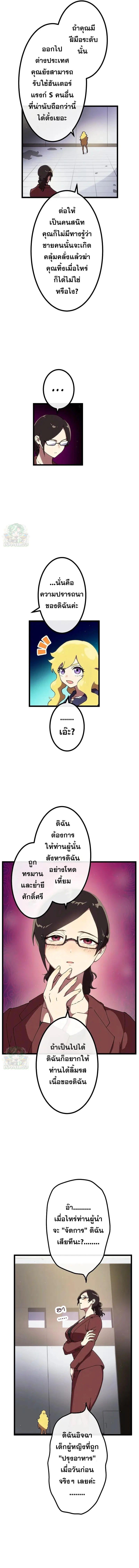 Manga-lc-com อ่านมังงะ อ่านการ์ตูน ออนไลน์ ฟรี Akari the Last Boss Girl ตอนที่ 1 2 3 4 5 6 7 8 9 10 11 12 13 14 ฟรี ไม่มีโฆษณา Manga-lc - อ่าน มังงะ อ่าน การ์ตูน ออนไลน์ อ่านมังงะ ฟรี