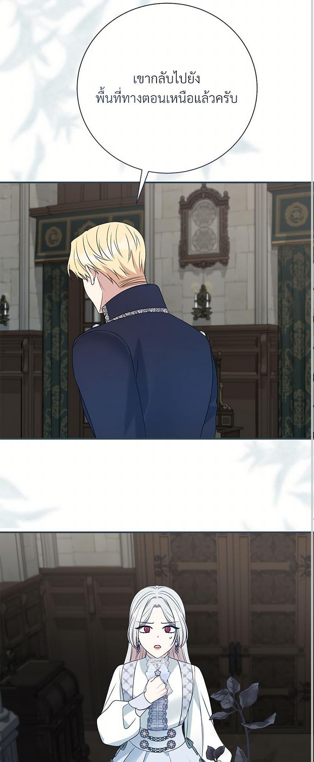 Manga-lc-com อ่านมังงะ อ่านการ์ตูน ออนไลน์ ฟรี I Can’t Keep Up With My Stallion Duke ตอนที่ 1 2 3 4 5 6 7 8 9 10 11 12 13 14 ฟรี ไม่มีโฆษณา Manga-lc - อ่าน มังงะ อ่าน การ์ตูน ออนไลน์ อ่านมังงะ ฟรี