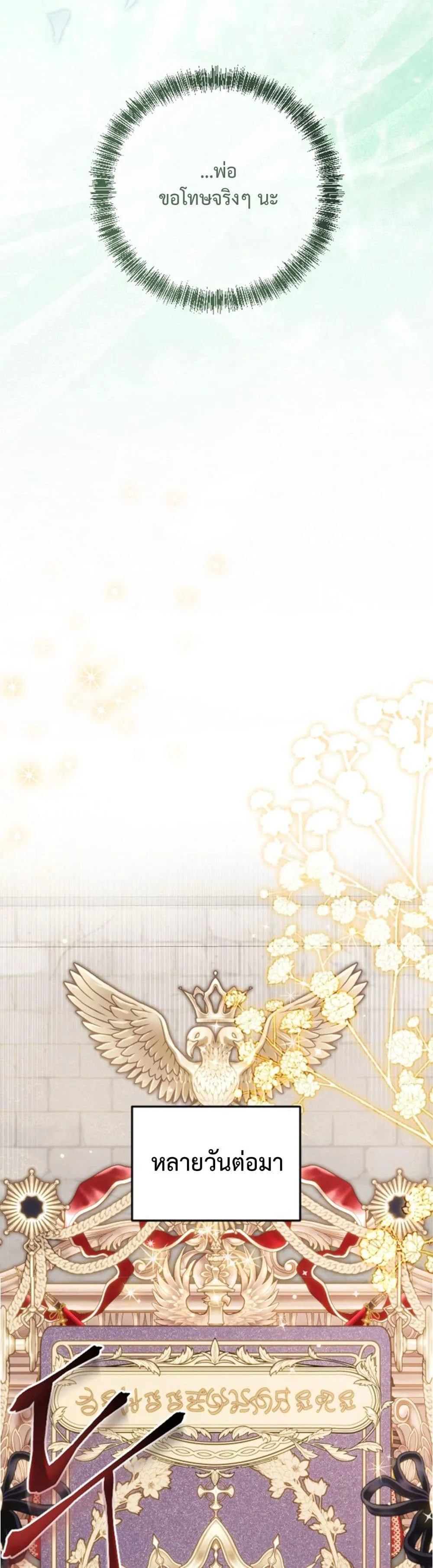 Manga-lc-com อ่านมังงะ อ่านการ์ตูน ออนไลน์ ฟรี You Are at the End of the Downfall ตอนที่ 1 2 3 4 5 6 7 8 9 10 11 12 13 14 ฟรี ไม่มีโฆษณา Manga-lc - อ่าน มังงะ อ่าน การ์ตูน ออนไลน์ อ่านมังงะ ฟรี