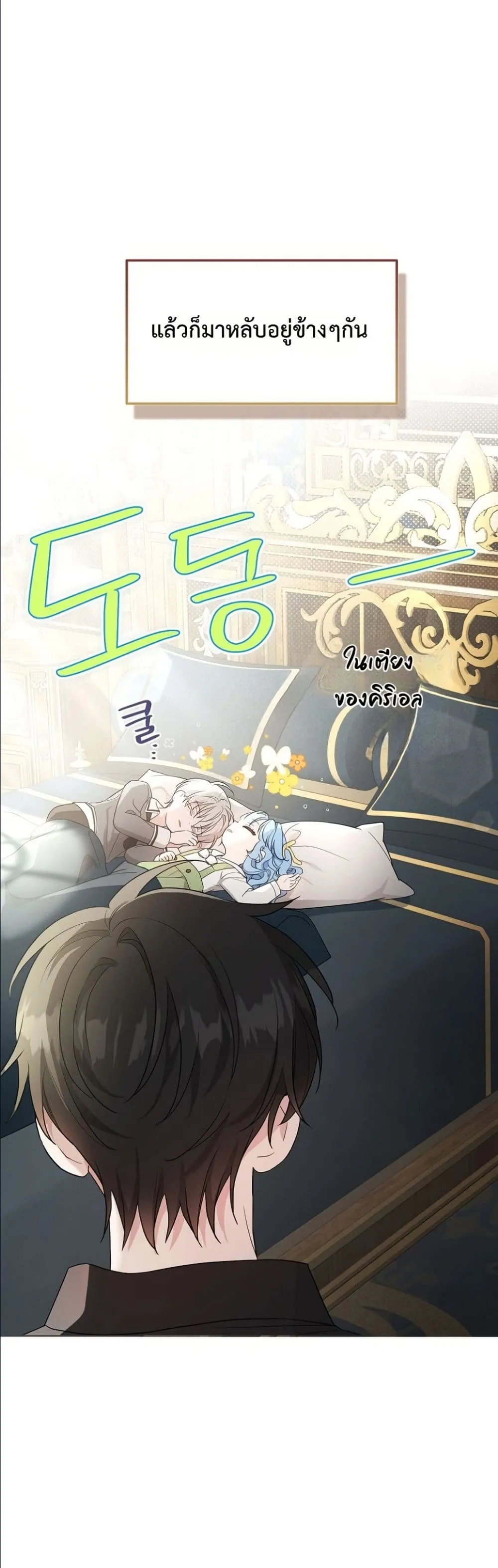 Manga-lc-com อ่านมังงะ อ่านการ์ตูน ออนไลน์ ฟรี The Oracle of the Villainous Baby ตอนที่ 1 2 3 4 5 6 7 8 9 10 11 12 13 14 ฟรี ไม่มีโฆษณา Manga-lc - อ่าน มังงะ อ่าน การ์ตูน ออนไลน์ อ่านมังงะ ฟรี