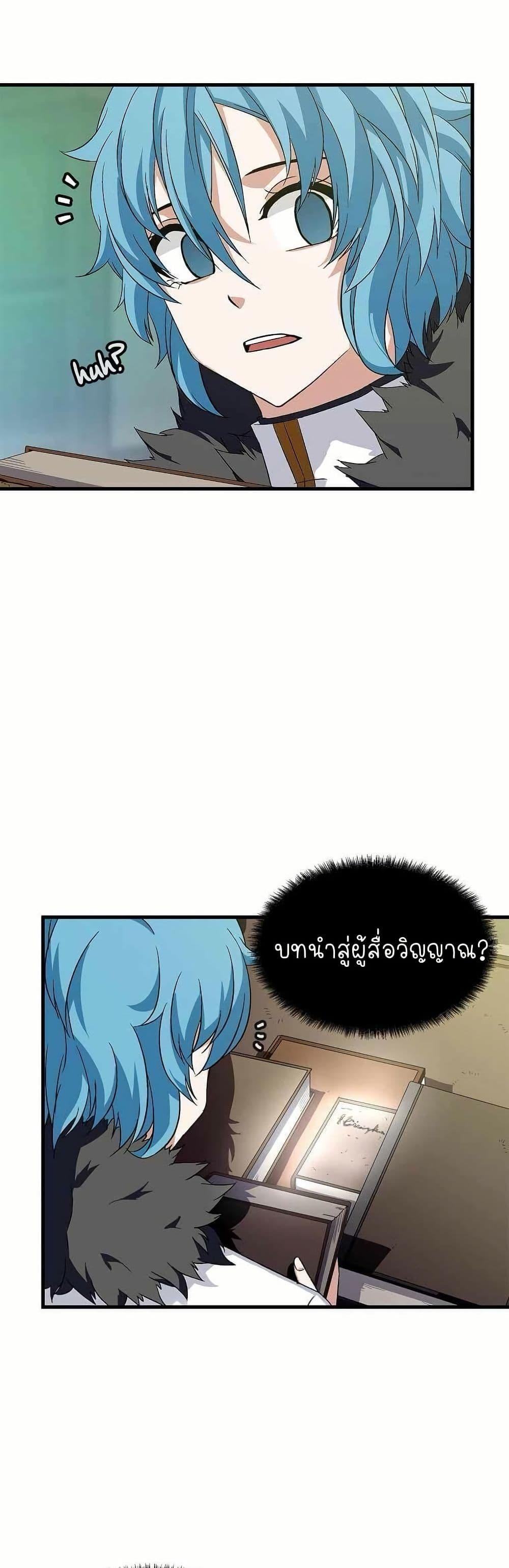 Manga-lc-com อ่านมังงะ อ่านการ์ตูน ออนไลน์ ฟรี Return of the Elemental Lord ตอนที่ 1 2 3 4 5 6 7 8 9 10 11 12 13 14 ฟรี ไม่มีโฆษณา Manga-lc - อ่าน มังงะ อ่าน การ์ตูน ออนไลน์ อ่านมังงะ ฟรี