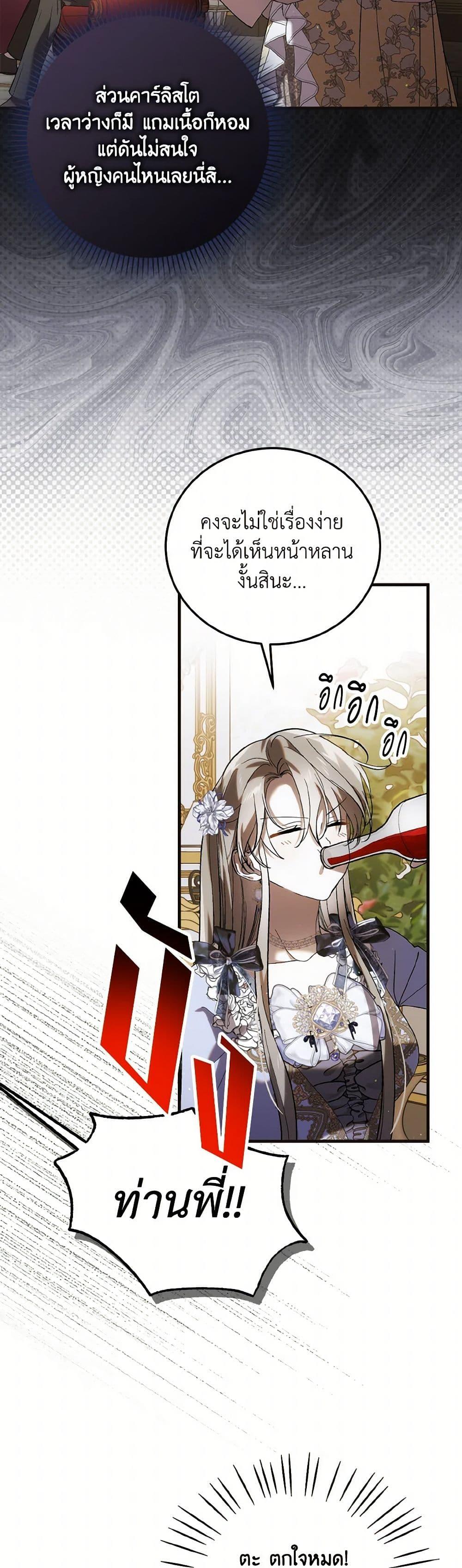 Manga-lc-com อ่านมังงะ อ่านการ์ตูน ออนไลน์ ฟรี A Way to Protect the Lovable You ตอนที่ 1 2 3 4 5 6 7 8 9 10 11 12 13 14 ฟรี ไม่มีโฆษณา Manga-lc - อ่าน มังงะ อ่าน การ์ตูน ออนไลน์ อ่านมังงะ ฟรี